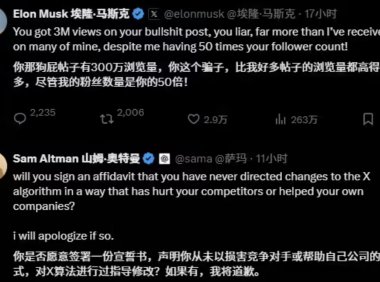 科技巨头互怼升级，AI领域竞争引发反垄断争议与算法操控指控