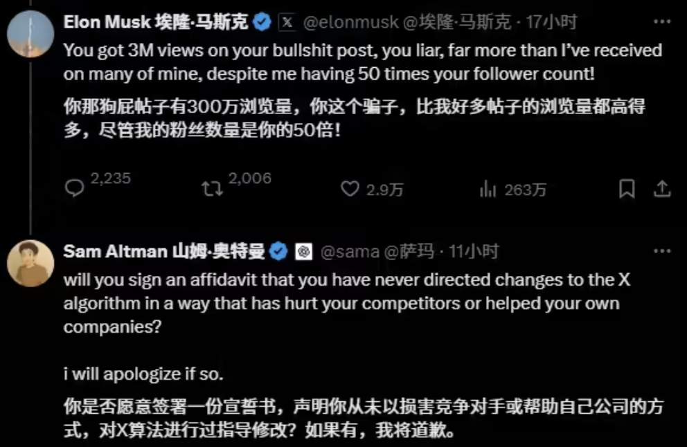abe5da2aj00t0yuqi009bd000rk00hym 指责苹果偏袒 ChatGPT 后,马斯克与 Altman 在网上互喷