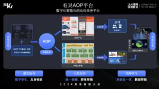 群体智能如何引领AI通向物理世界？具身智能新范式解析
