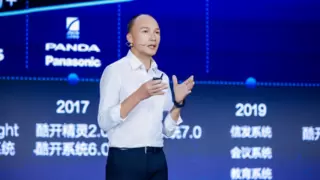 大模型驱动产业智能化：消费电子与游戏行业创新实践