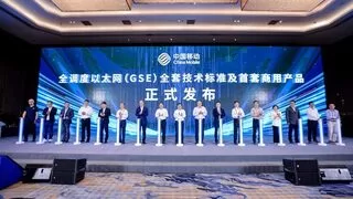 算力网络关键技术突破与并网升级，推动智算基础设施创新发展