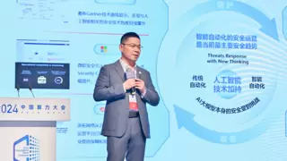 数智化转型论坛召开，三款创新方案赋能智慧城市与企业升级