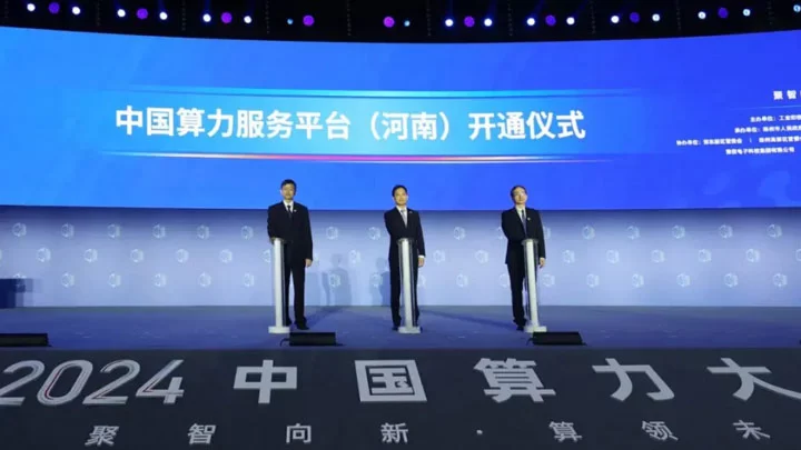 我国算力产业迈入高质量发展新阶段，智算规模持续扩大