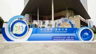 湘江之畔科创盛会成果丰硕，本土芯片企业剑指车规级应用