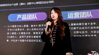 虚拟数字人如何赋能产业升级，探索AI技术应用新场景