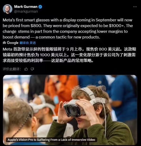 ee14f4bdj00t1661c001xd000gi00h3p Meta 首款带显示屏的智能眼镜下月上市,售价 800 美元起