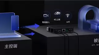 远程医疗影像辅助解决方案赋能数字医疗高效协作