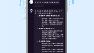 AI法律助手升级，智能化服务助力企业规避风险稳健发展