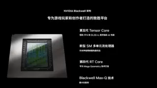 搭载RTX 5070与锐龙9处理器的全能轻薄游戏本，DLSS 4技术加持