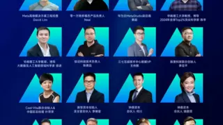 AI大咖齐聚探讨AI+出海新趋势，共话全球化营销新引擎
