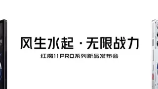 全球首款水冷风冷双散热电竞手机，引领散热与性能新纪元