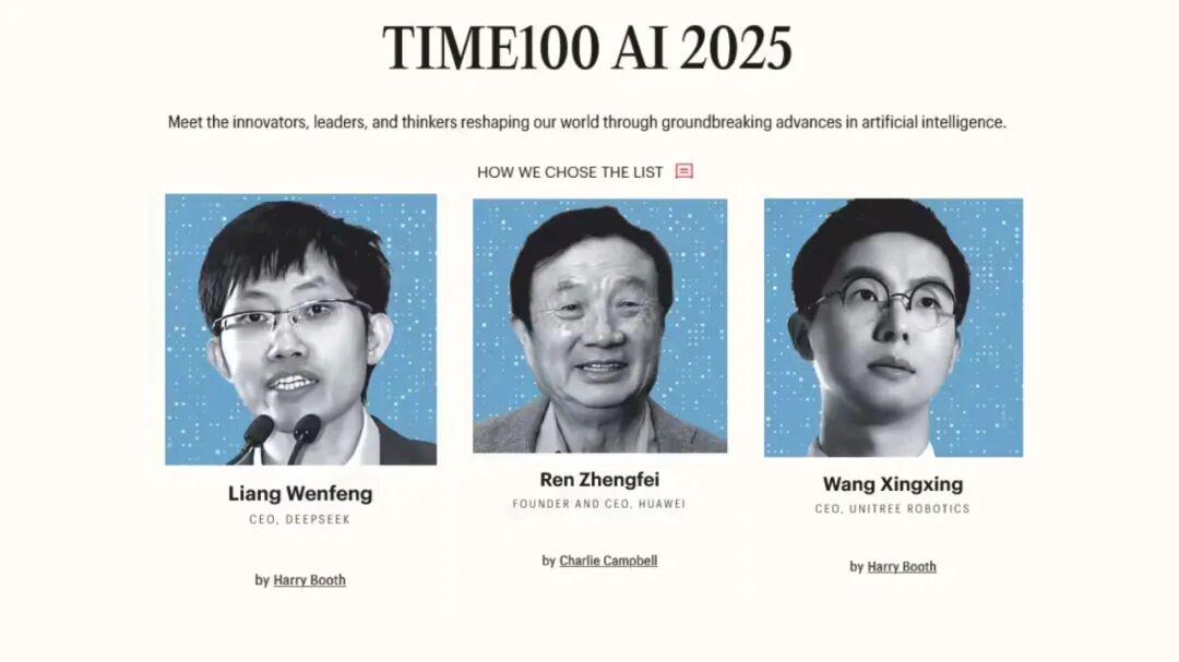796eb5b4j00t1siql001gd000u000gvm 《时代》公布 2025 全球 AI 领域百大影响力人物:华为任正非、DeepSeek 梁文锋、宇树王兴兴等入选「领导者」榜单