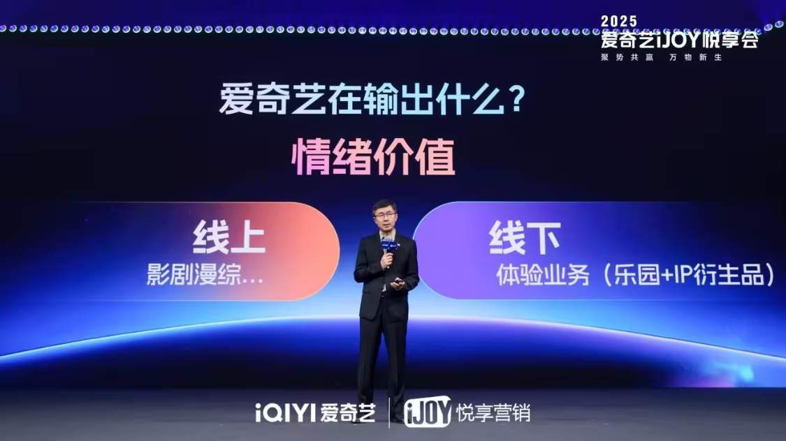 3489219dj00t3a4sl00fsd000v900hkp 爱奇艺创始人龚宇:AI 颠覆长视频、短视频的时刻即将来临