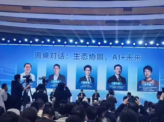 6e03f5efj00t5svye008yd000fa00bgp 智谱董事长刘德兵:完全支持开源,我们已开源 40 多款 AI 模型