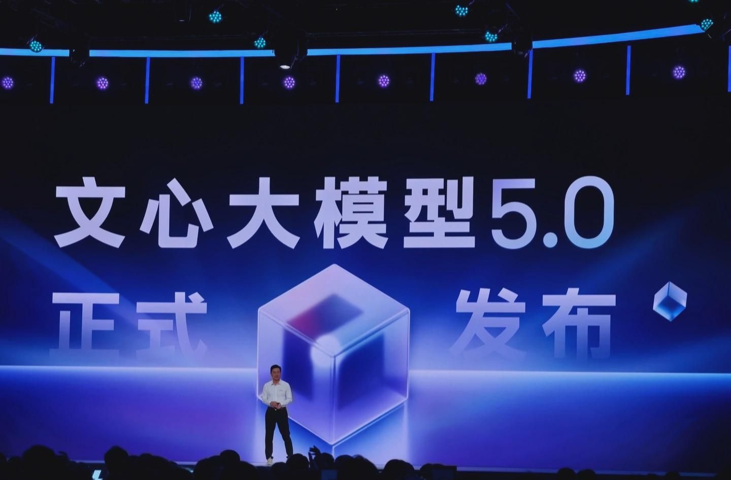 16515a4aj00t5niw90026d0014000qap 百度李彦宏发布文心大模型 5.0:参数规模超 2.4 万亿,原生全模态