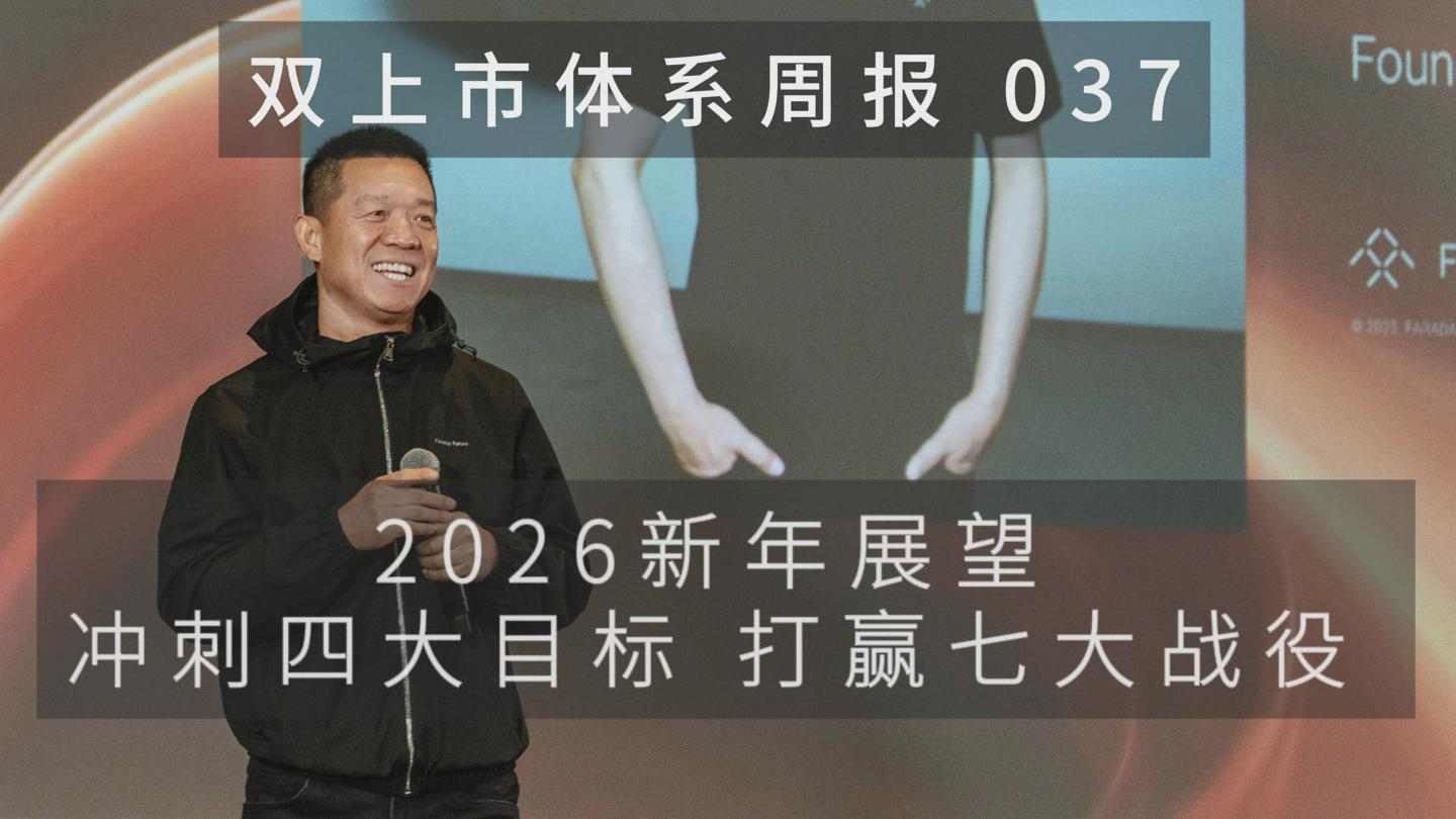 83cd5f86j00t8qwu2002wd0014000mim 贾跃亭预告 2 月 4 日举行首批具身智能机器人产品终极发布,同步启动销售