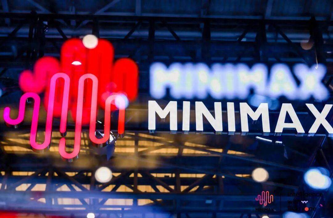 bc85681fj00t848vi002ed000u000jom MiniMax 开启招股,募资将主要投入研发