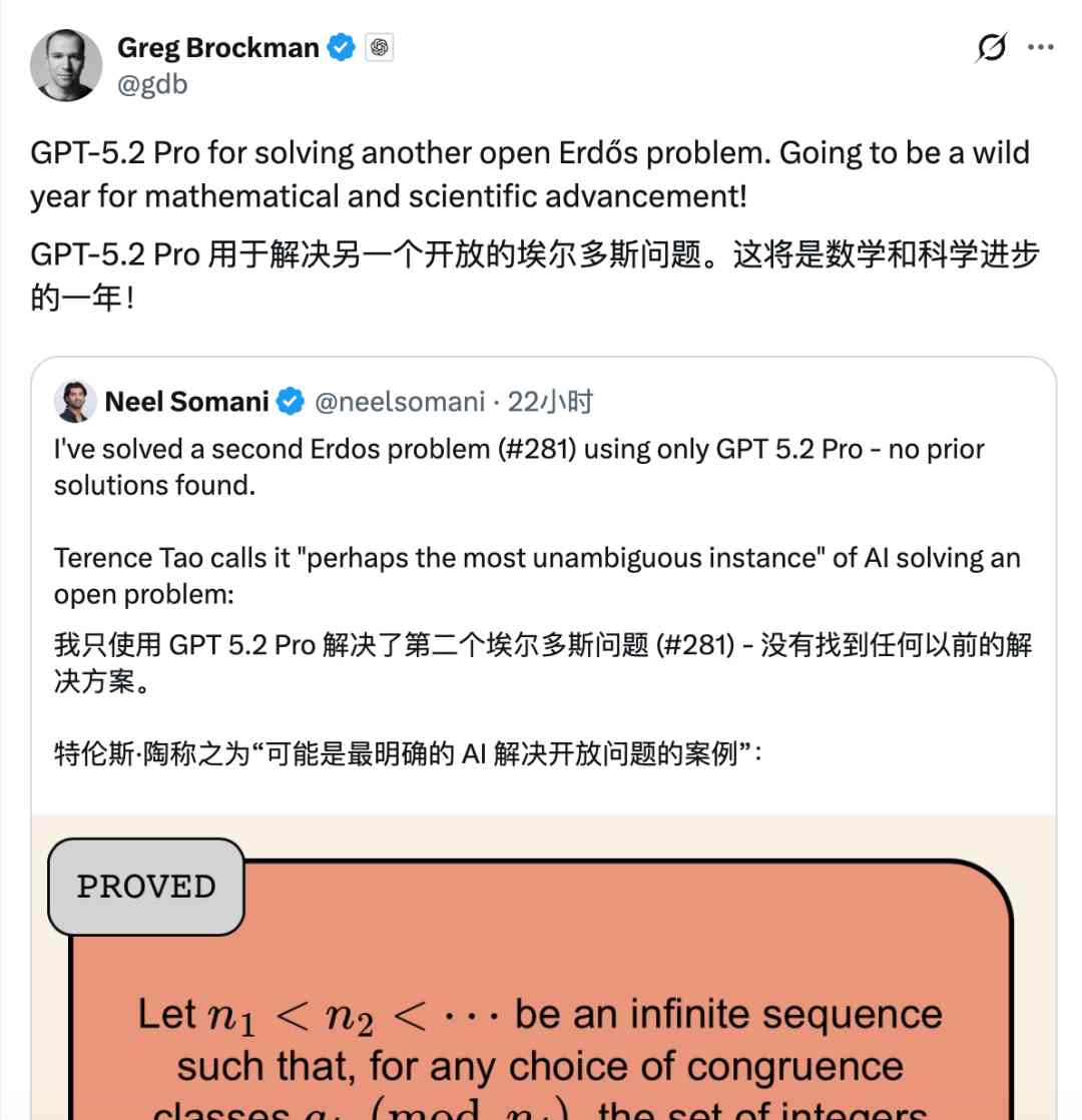 3bdca2c4j00t93dym00ecd000u000v2m 陶哲轩点赞,GPT-5.2 Pro 再次破解公开数学难题