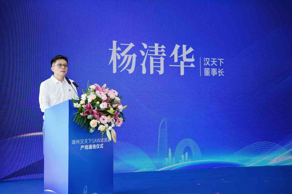 杨总.jpg 杨总.jpg
