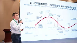 国产算力生态建设｜云宏信息助力绿色未来