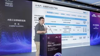 骄阳·工业大模型测评第一｜AI赋能制造业智能化转型全攻略