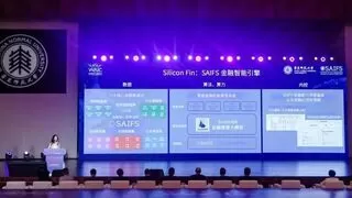 WAIC 2025金融智能未来引擎｜AI重塑金融新质力全攻略