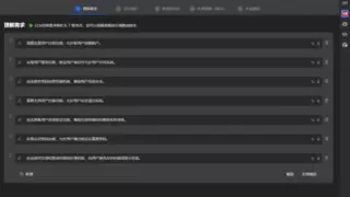 飞算JavaAI助力开发者快速成长｜高效开发实用指南
