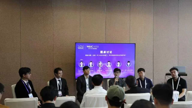 青年菁英会聚焦AI学术前沿｜人工智能发展核心洞察