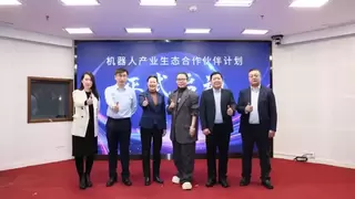 北京具身智能机器人产业大会落幕｜加速商业化落地全攻略
