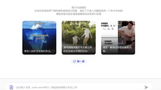 腾讯混元多模态模型居全球第一梯队｜实用指南