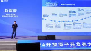 腾讯混元大模型全系列开源｜技术共享助力创新