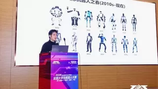 ROBOTAC年会落幕｜机器人教育新生态构建全攻略