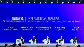 WAIC 2025首日精华｜AI未来对话全攻略