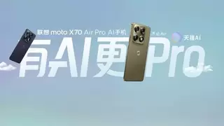 轻薄影像旗舰全攻略｜联想moto X70 Air Pro AI手机评测