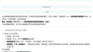 陈天桥发现式智能落地 MiroThinker 1.5发布开启通用人工智能新赛道全攻略