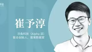 讯兔科技崔予淳发文探讨AI投研的边界与可能｜北大金融评论