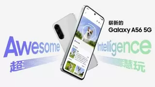 当AI成为核心变量：三星Galaxy手机的创新之道｜场景化体验全解析