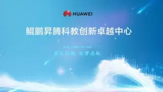 突破大模型对齐瓶颈：北大团队携手昇腾打通产业应用通路