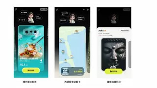 首个AI智能体落地西湖：用AI重构游客体验与景区增长逻辑｜实用案例