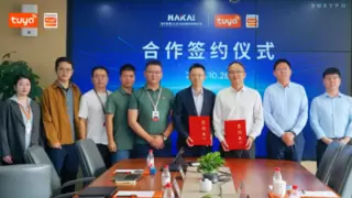 海开智慧与涂鸦智能合作推动“数字住建”落地｜行业合作解析