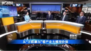 产业AI大模型从通用到专用的必然路径｜万联摩尔上线解析