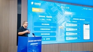 快鹭云·AI智能体亮相深圳，全新AI办公模式引热议｜智能办公新趋势