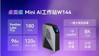 Mini AI工作站引领AI时代革新｜高效小巧全攻略