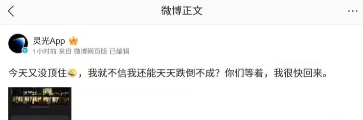 6dc62086j00t624dp000fd000km006vp 蚂蚁灵光闪应用功能被“挤爆”,上线两天下载量破 50 万