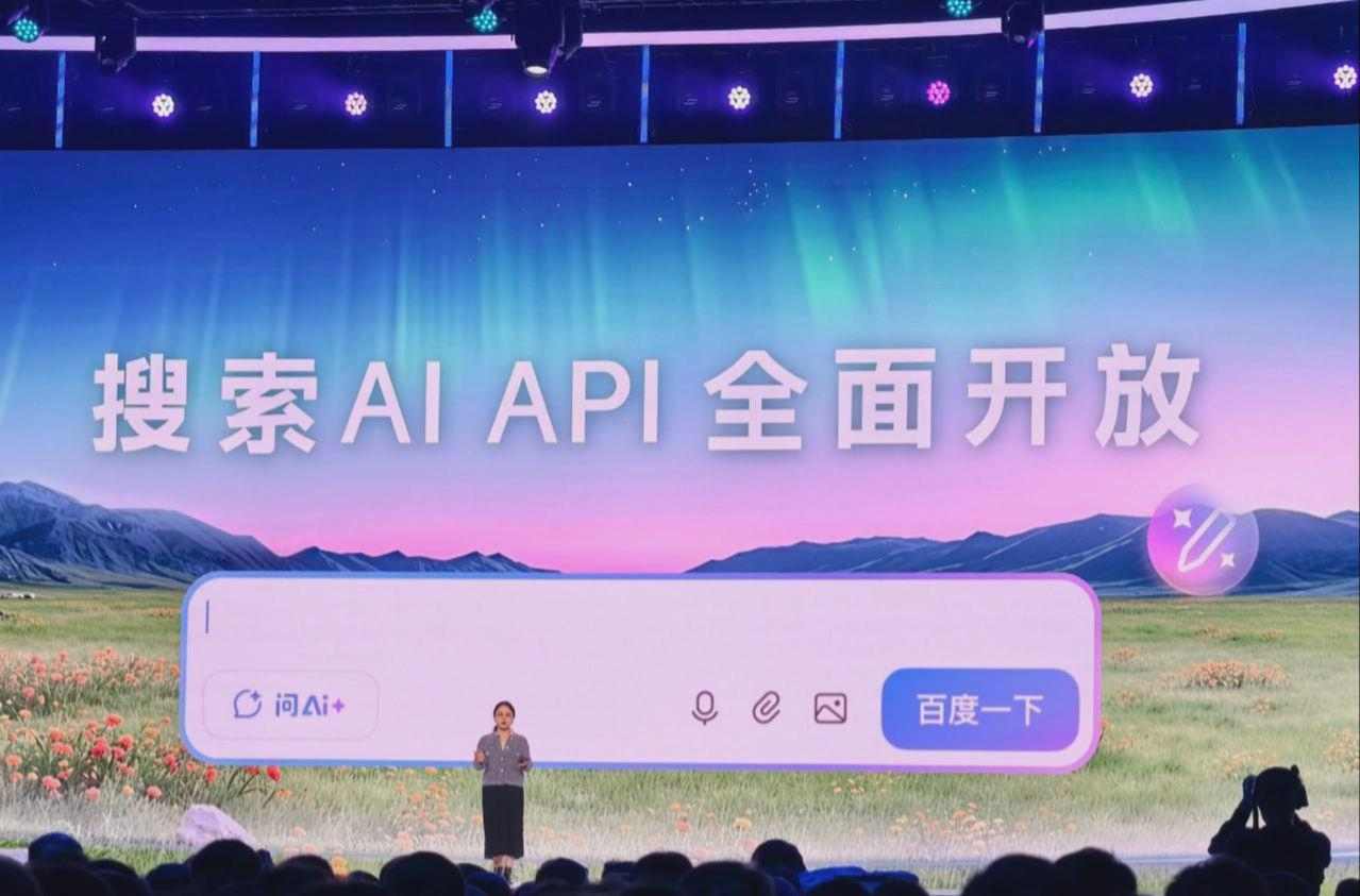 5347d52dj00t5nizo002vd000zj00nfp 李彦宏:百度搜索绝大部分结果由 AI 生成,AI API 全面开放已有 625 家厂商接入