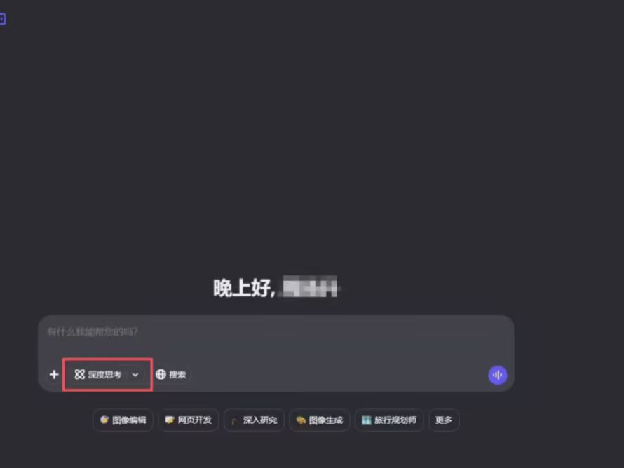 026340f3j00t54rvh000dd000oq00ikp 阿里通义千问能力最强语言模型,Qwen3-Max 已在官网上线深度思考功能