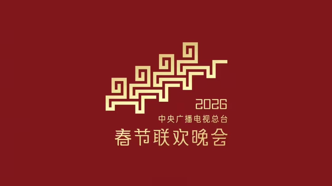 e2dd5fb4j00t7r88d003ld000v900hkp 消息称字节火山引擎成 2026 总台春晚独家 AI 云合作伙伴,豆包也将参与