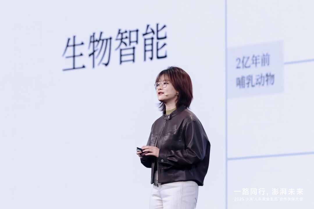 7d9c35cfj00t7gbvq00i9d000u000k0m 罗福莉加入小米后,首次公开演讲