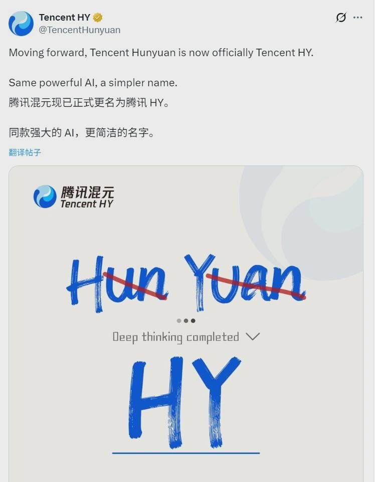43b3115cj00t7gbfx001dd000ks00qpp 消息称腾讯大模型团队架构调整:前 OpenAI 研究员姚顺雨任要职,校招最高 2 倍薪资挖 AI 人才