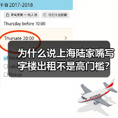 为什么说上海陆家嘴写字楼出租不是高门槛?(图2) 为什么说上海陆家嘴写字楼出租不是高门槛?(图2)